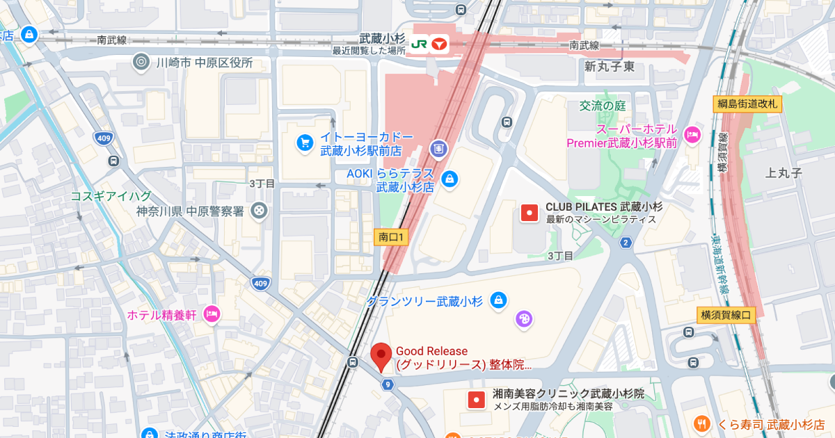 武蔵小杉って何がある？駅近の便利スポット・商業施設まとめ｜グッドリリース整体院