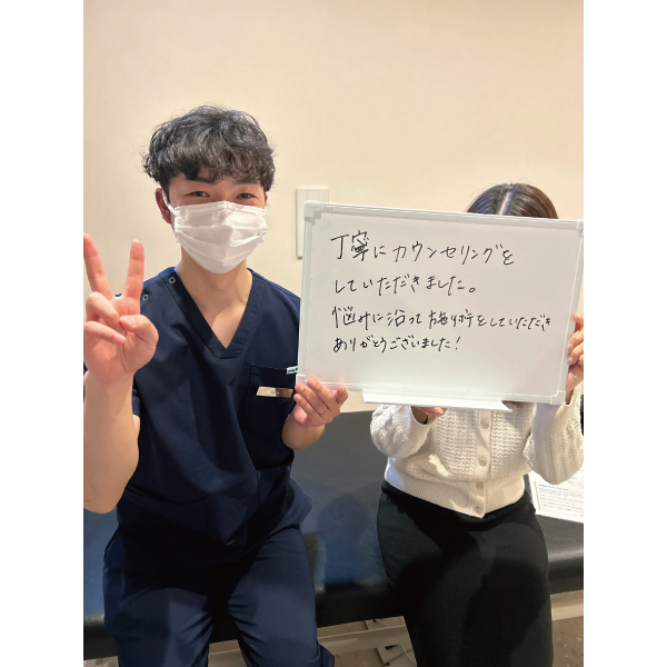 20代女性の自律神経改善事例