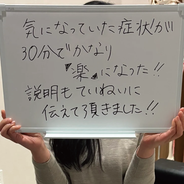 50代女性の肩こり・腰痛改善事例