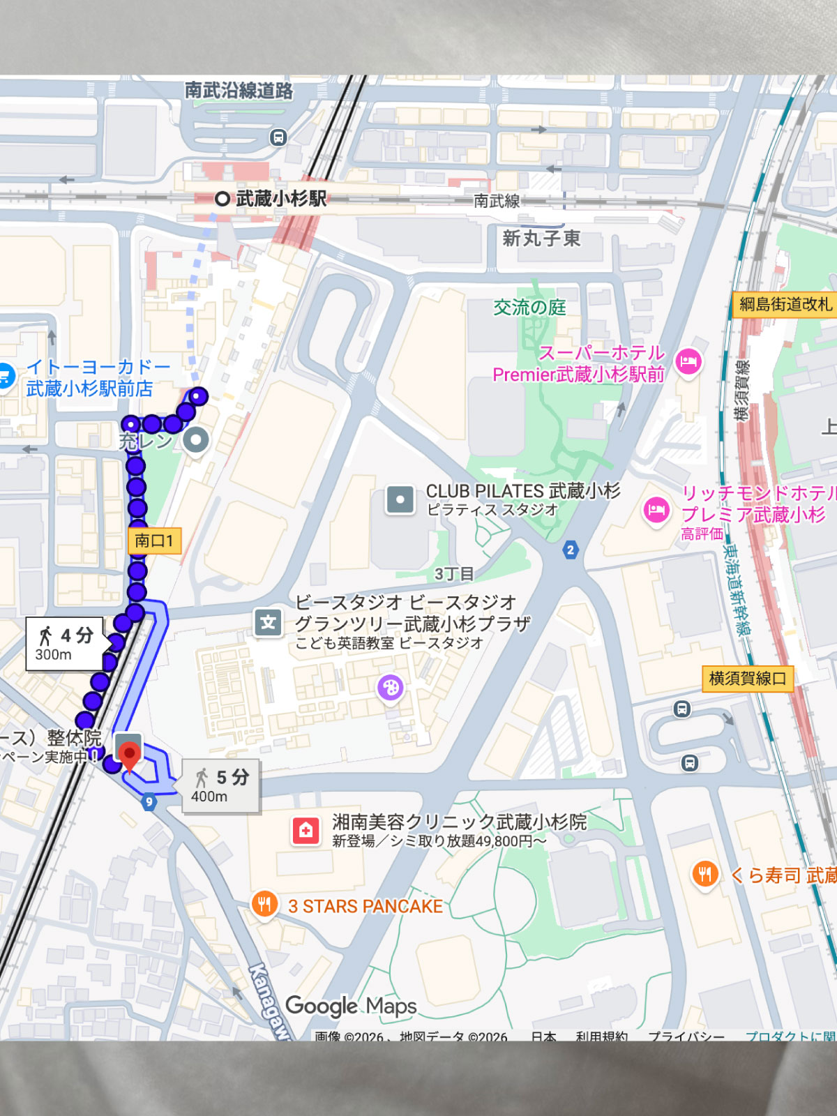 武蔵小杉駅から徒歩4分のグッドリリース整体院 武蔵小杉院アクセス